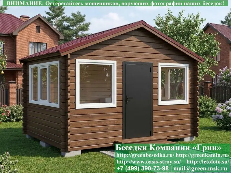 Закрытая Беседка Из Бруса С Пластиковыми Окнами 3х4  - 8