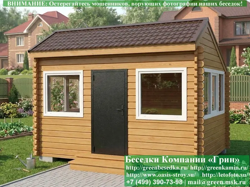 Закрытая Беседка Из Бруса С Пластиковыми Окнами 3х4  - 6