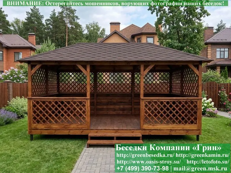 Летняя Деревянная Беседка Для Дачи, Дома, Сада 3х6  - 10