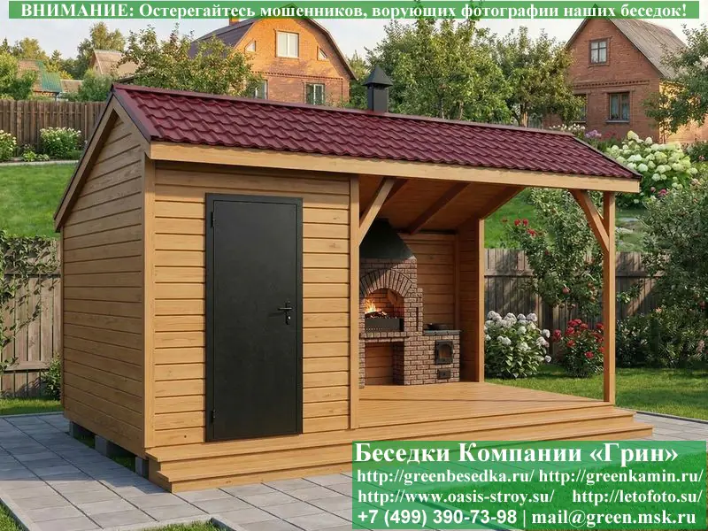Беседка Для Дачи В Современном Стиле 'Лофт' 3х5, 3х6 - Фото № 6