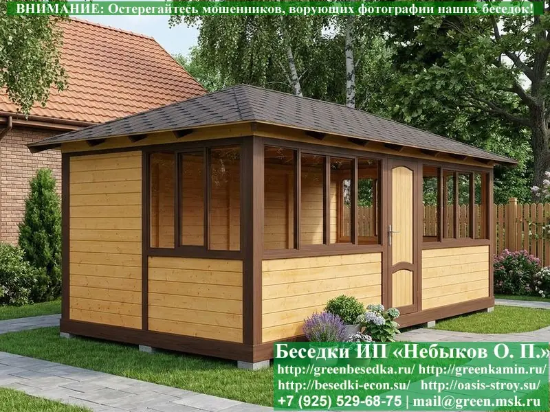 Закрытая Застекленная Беседка Для Дачи, Дома 3х6  - 8