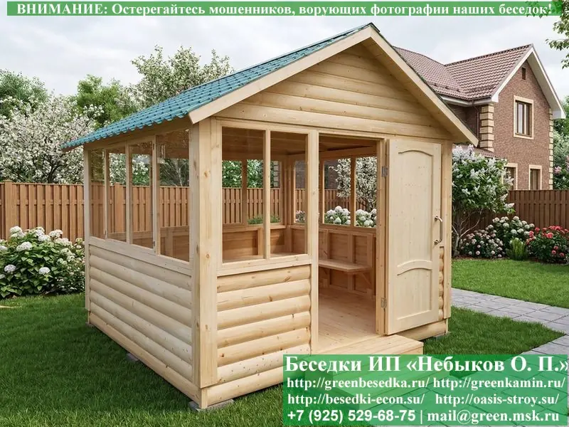 Закрытая Застекленная Беседка Для Дачи, Дома 3х3  - 12