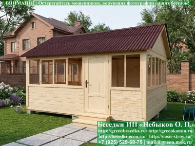 Закрытая Застекленная Беседка Для Дачи 4х5  - 1