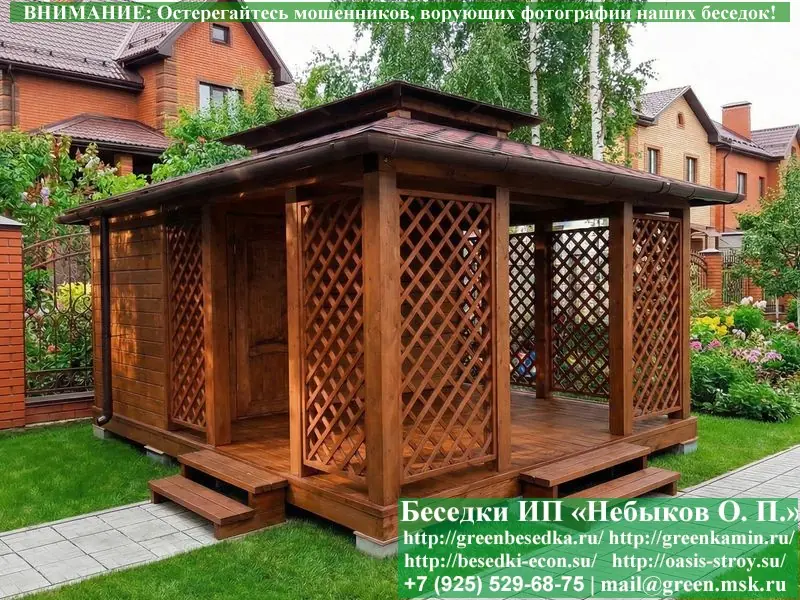 Японская, Китайская Беседка С Хозблоком Для Дачи 4х5  - 6