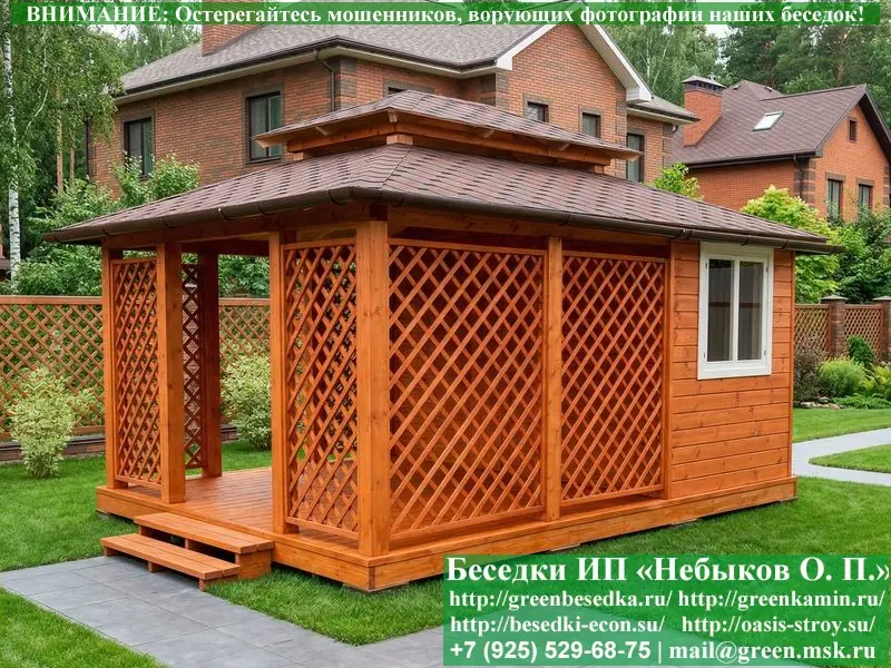 Японская, Китайская Беседка С Хозблоком Для Дачи 4х5  - 12