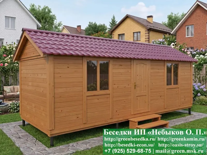 Жилая Бытовка Для Дачи, Мини-Домик 3х7  - 1