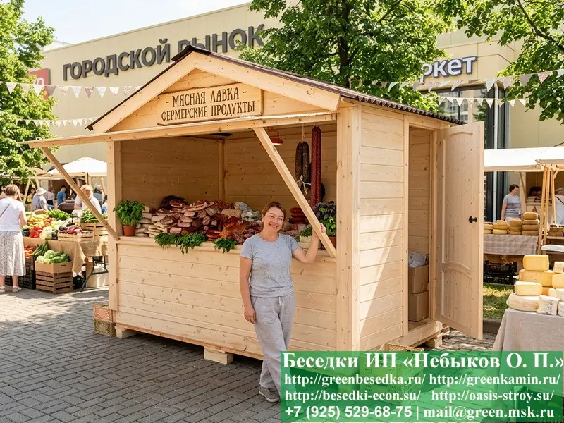 Ярмарочный Торговый Домик, Павильон 2х3 - 6