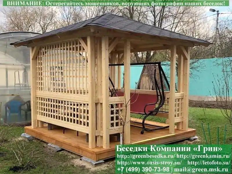 Летняя Деревянная Беседка Для Дачи, Дома, Сада 3х3  - 6
