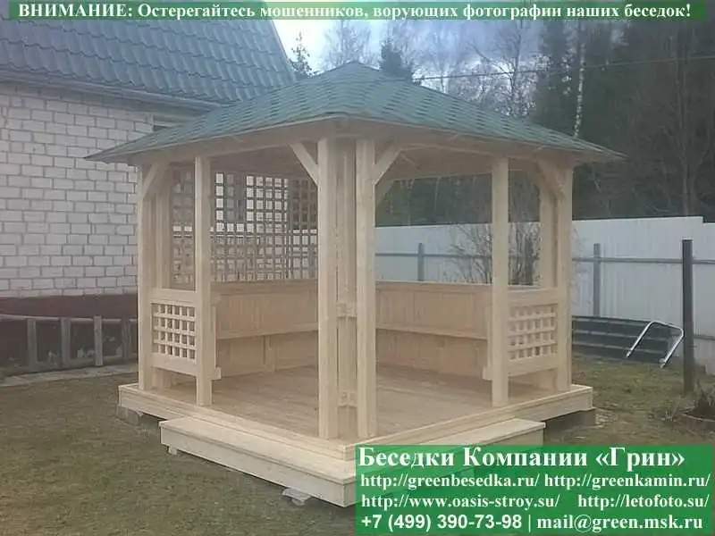 Летняя Деревянная Беседка Для Дачи, Дома, Сада 3х3  - 7