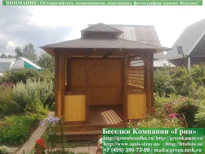 Беседка В Японском, Китайском Стиле Для Дачи 3х3  - 6