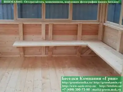Лавка В 3 Доски По Стороне 6 Метров  - 1 2