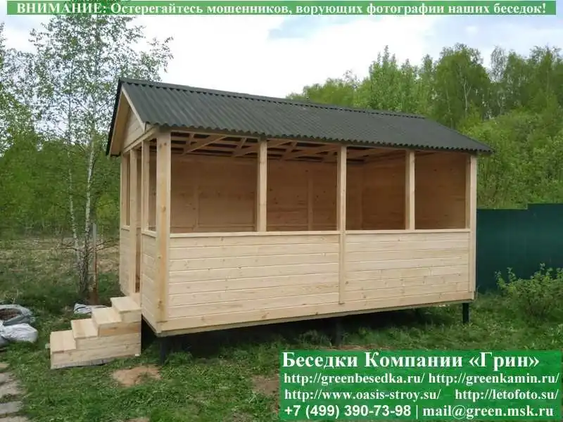 Садовая Беседка Для Дачи 'Домик 3х4'. Вариант № 1  - 2