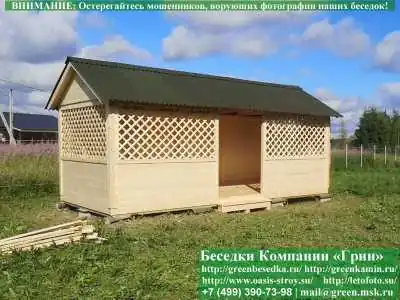 Деревянная Садовая Беседка Для Дачи 'Домик 3х6'  - 2
