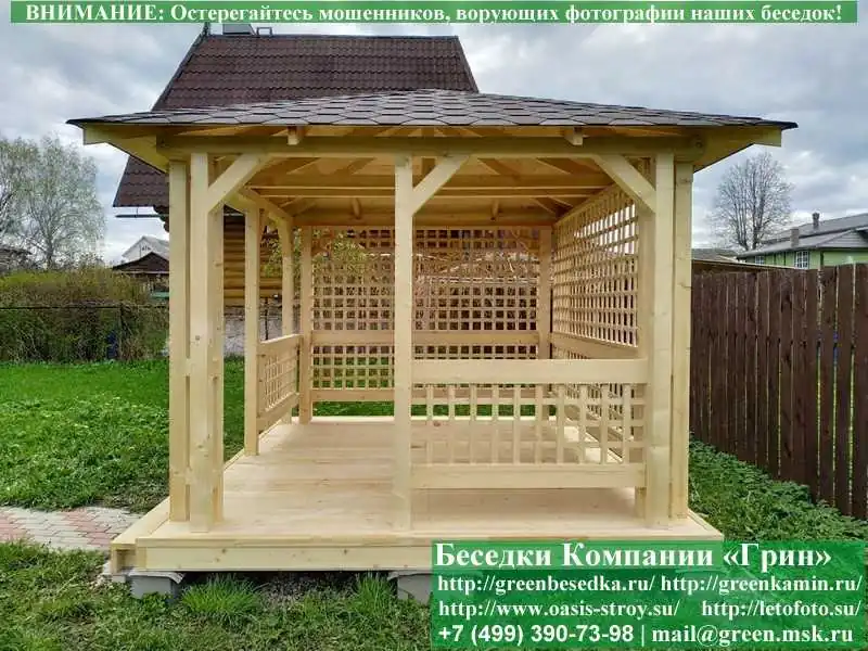 Летняя Деревянная Беседка Для Дачи, Дома, Сада 3х3,5  - 4