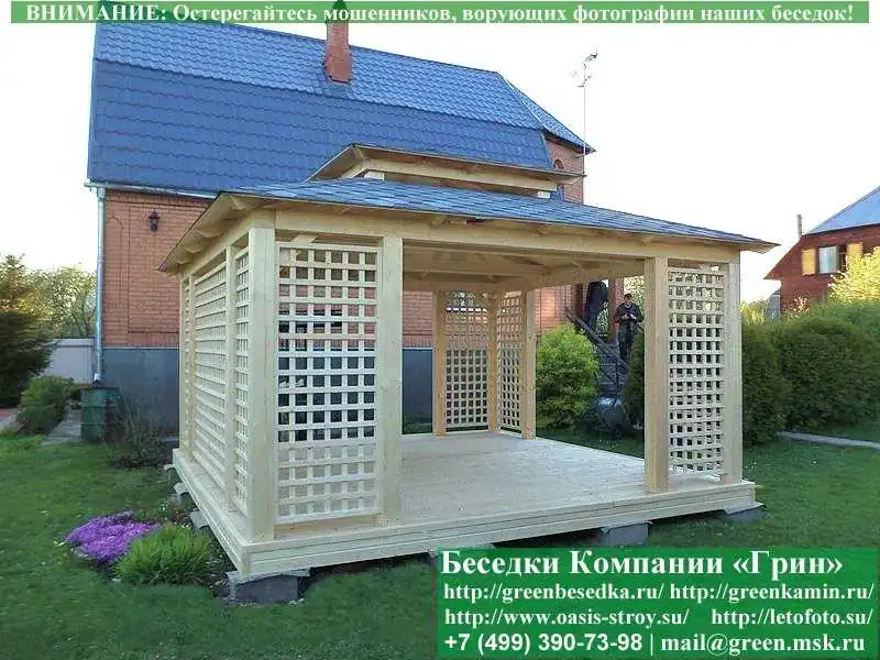 Деревянная Садовая Беседка 'Шатер Для Дачи 4,5х4,5'  - 2