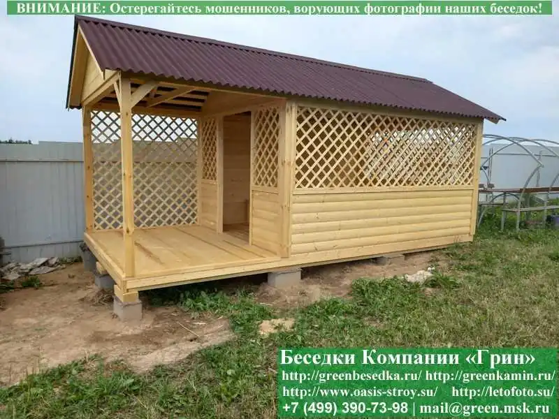 Садовая Беседка Для Дачи Домик 'С Навесом  3х6'  - 10