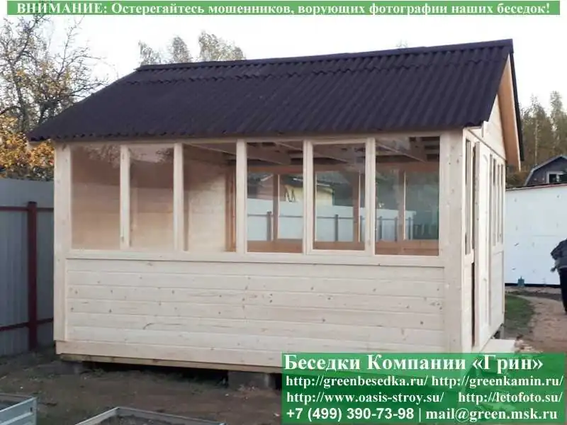 Закрытая Застекленная Беседка Для Дачи, Дома 4х4  - 3