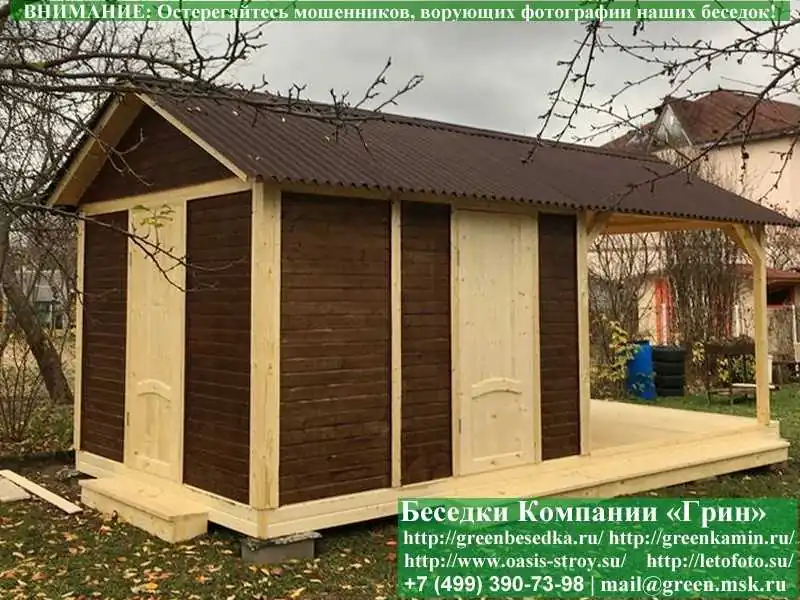 Бытовка-Хозблок С Навесом Для Дачи, Дома, Сада 3х6  - 9