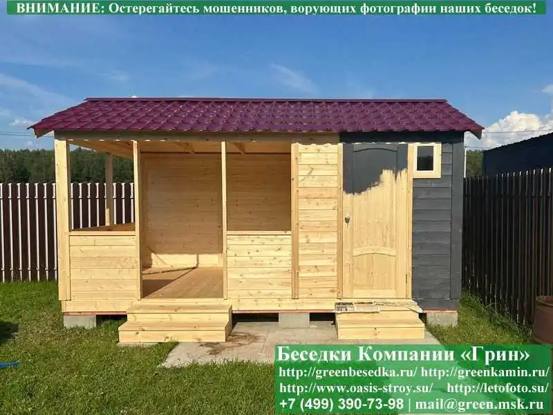 Садовая Беседка Для Дачи 'Домик С Хозблоком 3х5'  - 3