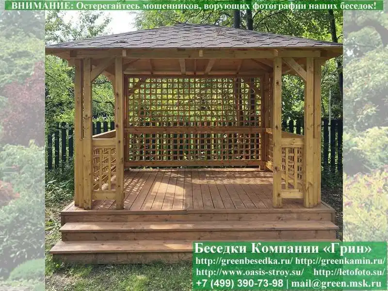 Летняя Деревянная Беседка Для Дачи, Дома, Сада 3х3,5  - 7