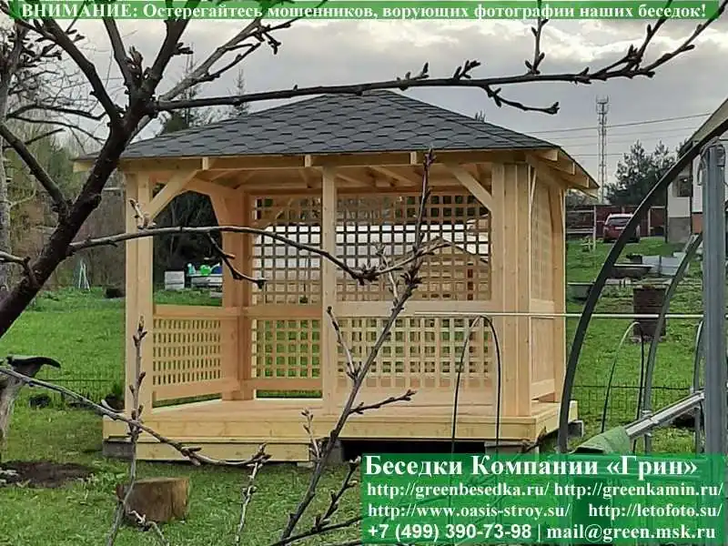 Летняя Деревянная Беседка Для Дачи, Дома, Сада 3х3,5  - 8