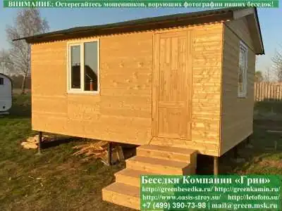 Утепленная Бытовка, Комната Для Дачи, Дома 3х5  - 1 2