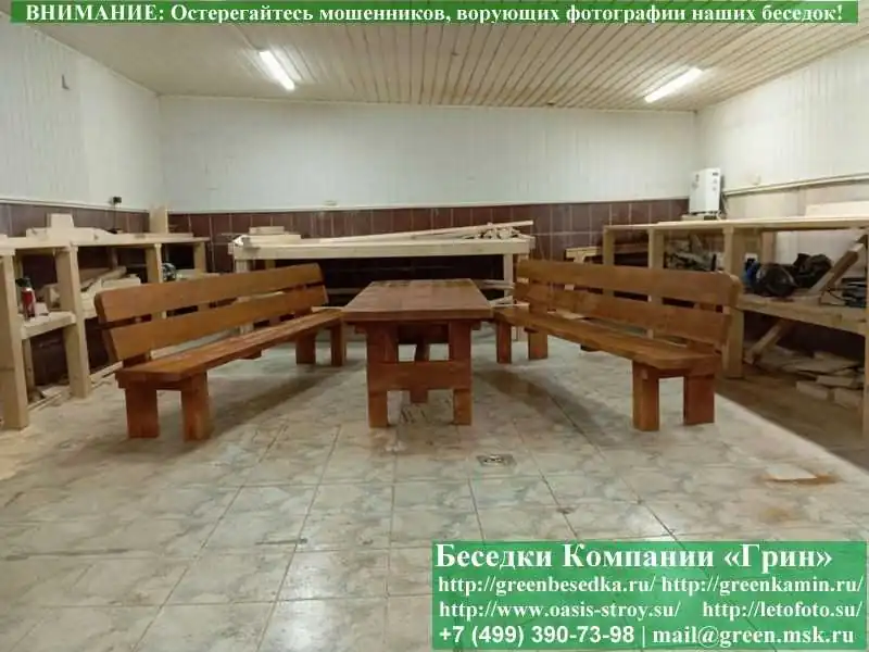 Деревянная Мебель Для Беседки, Летней Кухни  - 5