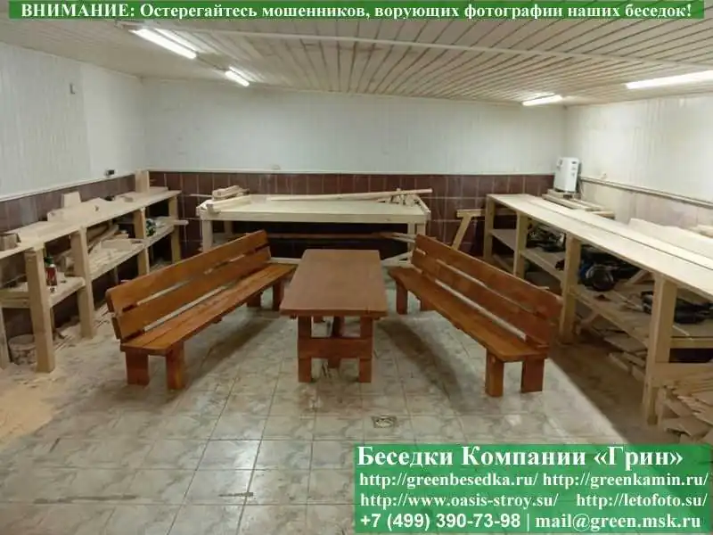 Деревянная Мебель Для Беседки, Летней Кухни  - 9