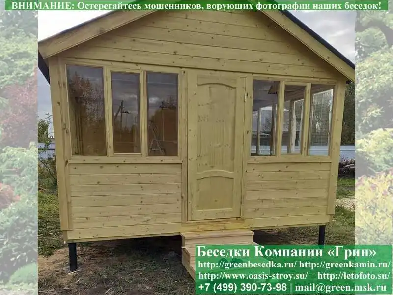 Закрытая Застекленная Беседка Для Дачи, Дома 4х4  - 8