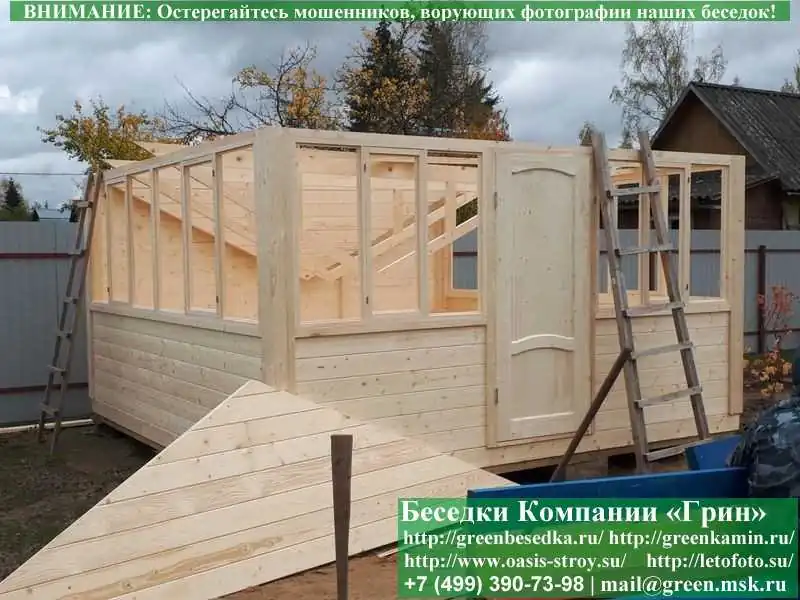 Закрытая Застекленная Беседка Для Дачи, Дома 4х4  - 11