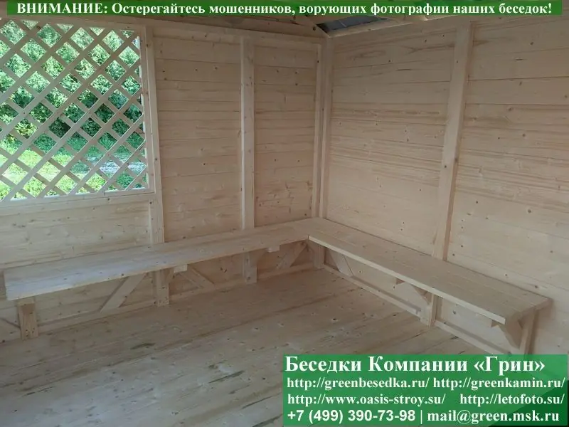 Лавка в 3 доски