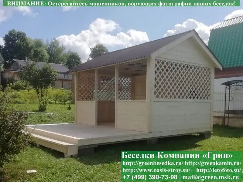 Патио