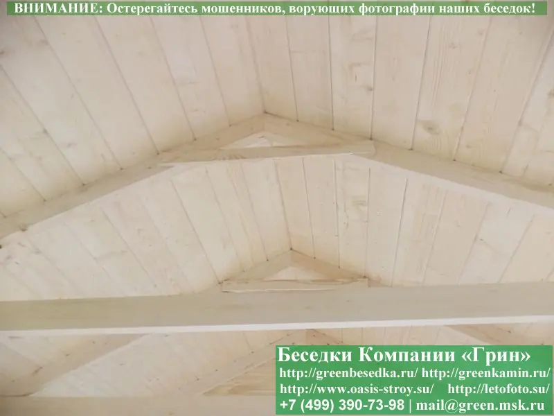 Основание под кровлю